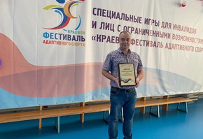 Победители конкурса «Преодоление. Спорт. Победа"