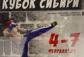 Новый 2021 год-новые победы!