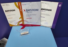 Поздравляем Молодежный центр ИМА!