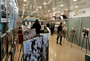 Страницы нашей истории