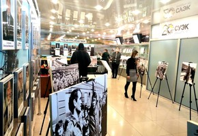 Страницы нашей истории