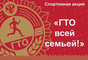 И бабушки, и дедушки, и внуки, и внучки