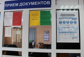 Сотрудники Госавтоинспекции предоставляют государственные услуги для получения водительского удостоверения или регистрации автомототранспортных средств