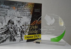 Книга СУЭК о горняках-фронтовиках стала победителем краевого конкура "Книга года"