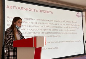 Успех молодых активистов