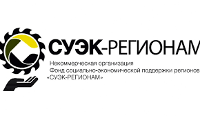 Уютный двор и чистый город – к 20-летию СУЭК. Фонд "СУЭК-РЕГИОНАМ" объявляет конкурс благоустройства и социальных проектов "Комфортная среда обитания"