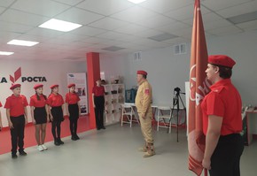 Учащиеся г. Шарыпово пополнили ряды "Юнармии"!