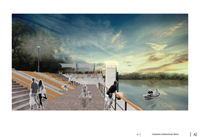 Всероссийское голосование по благоустройству стартовало!Ждем активности от  шарыповцев!