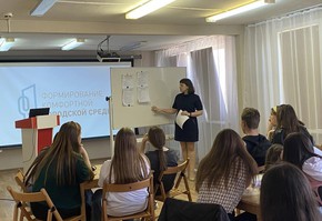 Активная молодежь - за благоустройство