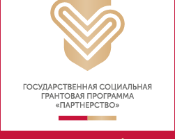 Запуск нового проекта для школьников