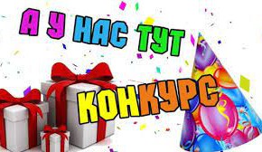 СУЭК продлевает сроки приема работ на творческие конкурсы к 20-летию компании