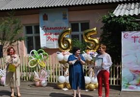 Поселок с горячим сердцем!