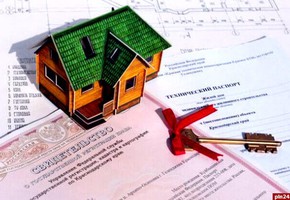 Жилищные сертификаты для детей-сирот