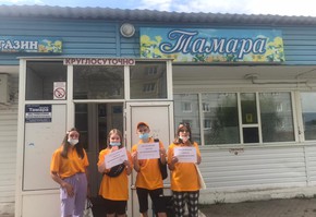 Контрольная закупка ТОС