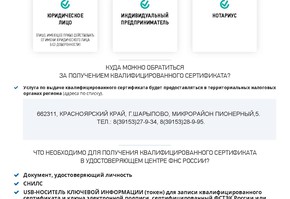 Проверьте актуальность объектов налогообложения!