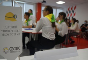 "Университет" для школьников и дошколят