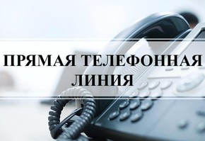 Жизнь города в вопросах и ответах