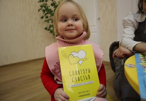 "Общество счастливых людей – безопасное общество". СУЭК организовала для семей шахтерских городов семинар с психологом из Москвы