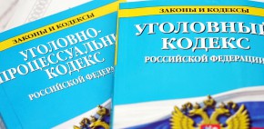 Вступили в силу поправки в Уголовный и Уголовно-процессуальный кодексы в отношении водителей без прав и водителей, систематически превышающих скорость