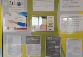 На предприятиях СУЭК усиливают меры профилактики COVID-19