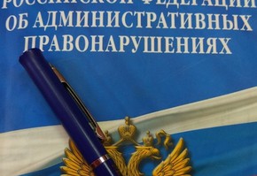 Госавтоинспекция информирует об ответственности за нарушение правил регистрации транспортных средств
