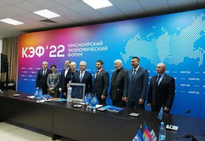 Развитие молодежи – развитие будущего