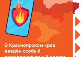 Об ответственности за нарушение требований пожарной безопасности