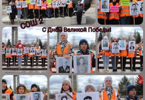 Шарыповские ЮИДовцы записали видеопоздравление для ветеранов Великой Отечественной войны