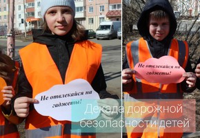 В Шарыпове с 16 мая стартует профилактическое мероприятие «Декада дорожной безопасности детей»