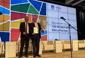 Российское бизнес-сообщество высоко оценило вклад СУЭК в развитие ESG в стране