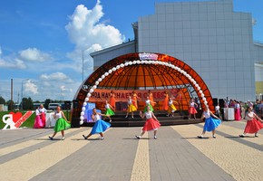 День города - день праздника