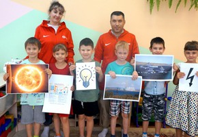 "Берегите землю, сохраняя энергию…"