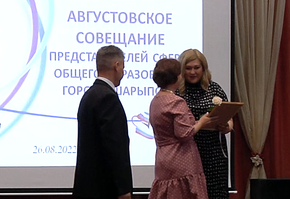 Опираясь на традиции, двигаться в будущее