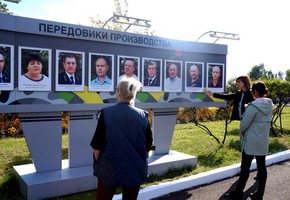 В День шахтера на Березовском разрезе обновили Доску почета.