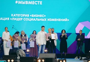 СУЭК – победитель Международной Премии #МыВместе