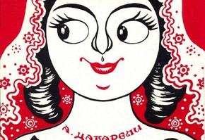 Два музыкальных спектакля ждут шарыповцев на этой неделе