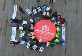 АО "СУЭК-Красноярск" поблагодарили за активное участие в фестивале #ВместеЯрче