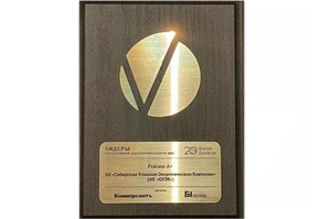 СУЭК – лидер корпоративной благотворительности России