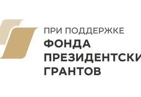 Экологические акции по сбору вторсырья