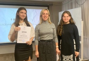 Закрытие проекта "Поколение ЭКО"