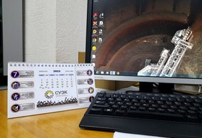 Помним о безопасности – каждый день!