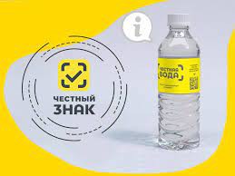 Вниманию участников оборота упакованной воды