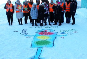В г. Шарыпово нарисовали ПДД-граффити на снегу