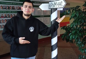 0 вёрст до Крыма