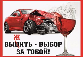 Сотрудники Госавтоинспекции рассказали о порядке проведения медосвидетельствования на состояние опьянения