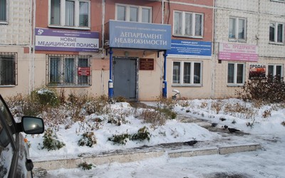 Следственный отдел по Шарыповскому району