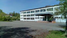 Школа №6 (п. Дубинино)